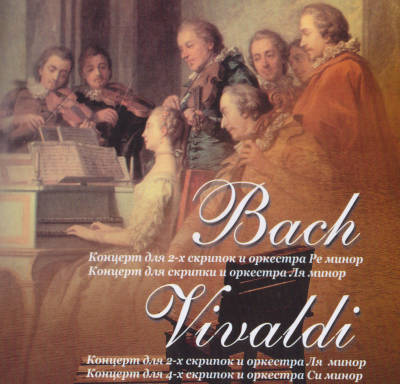 Bach Vivaldi