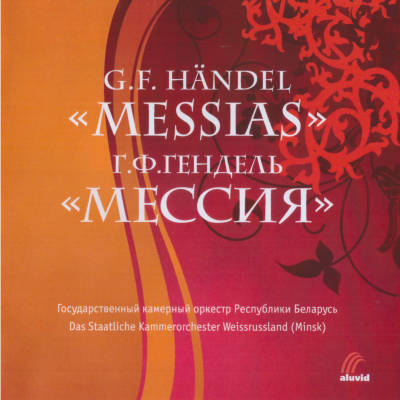 Handel Messiah CD